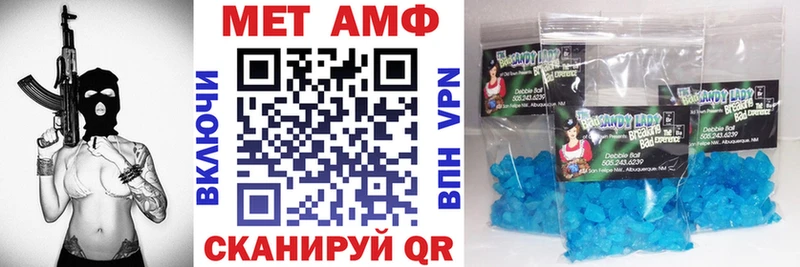Amphetamine Розовый  Кашин 