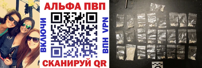 APVP Crystall  купить наркоту  Кашин 