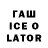 Дистиллят ТГК Wax Taras Belinskyi
