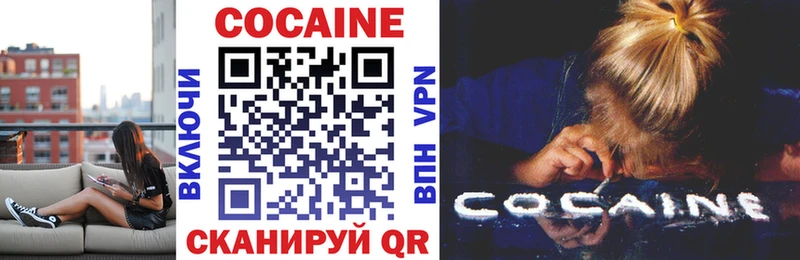 Кокаин VHQ  Кашин 