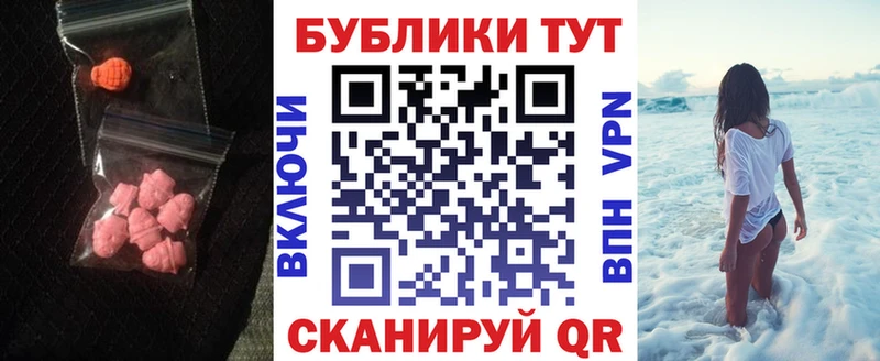ЭКСТАЗИ 300 mg  Кашин 