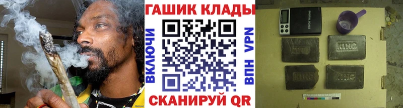 купить   Кашин  гидра   ГАШИШ Premium 
