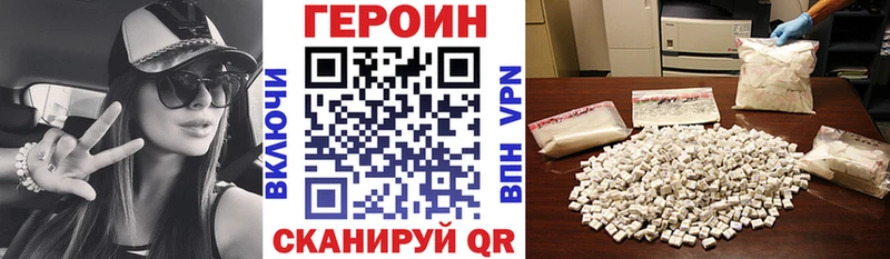 ГЕРОИН афганец  наркотики  Кашин 