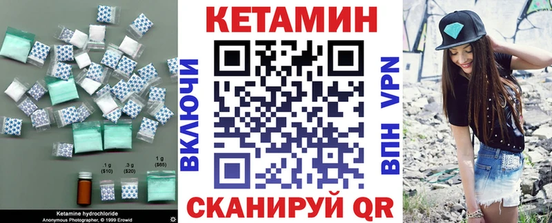 Кетамин VHQ  MEGA tor  Кашин 