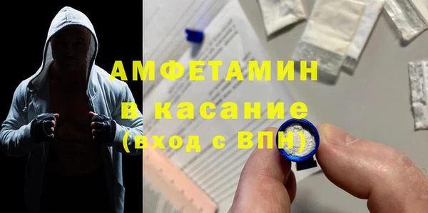 первитин Алзамай