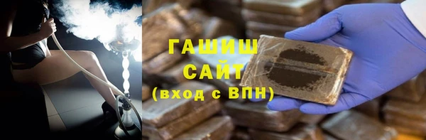 ПСИЛОЦИБИНОВЫЕ ГРИБЫ Алексеевка