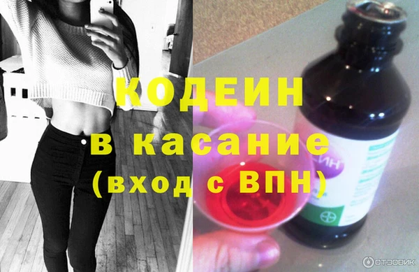 2c-b Алексин