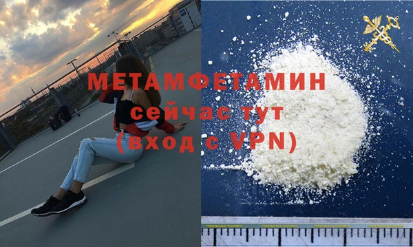 кокаин Протвино