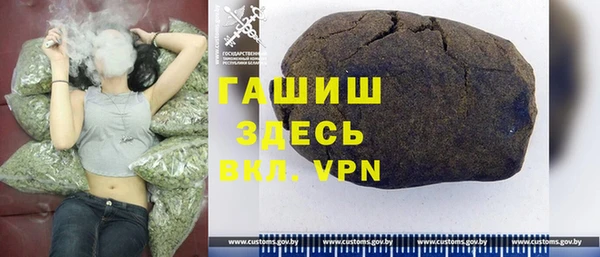 шишки Приозерск
