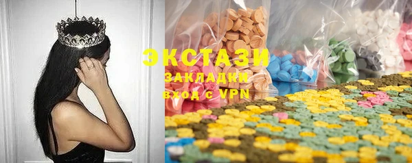 ПСИЛОЦИБИНОВЫЕ ГРИБЫ Алексеевка