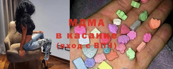 ПСИЛОЦИБИНОВЫЕ ГРИБЫ Алексеевка