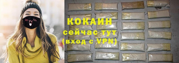 дистиллят марихуана Пролетарск