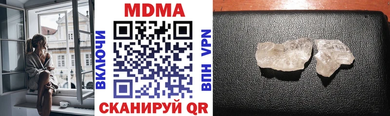MDMA кристаллы  кракен зеркало  Кашин  как найти закладки 