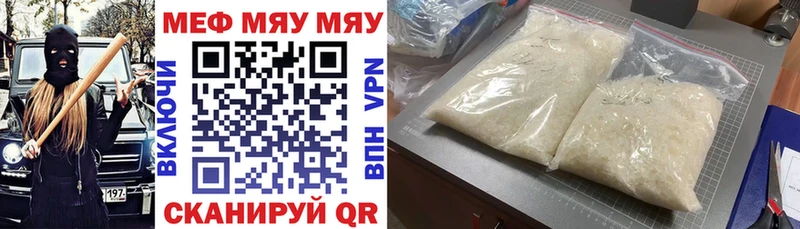 Меф mephedrone купить закладку это официальный сайт Кашин